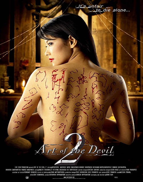 Art Of The Devil 2