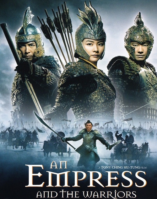An Empress And ...