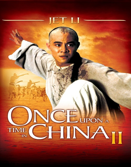 Once Upon A ... 2