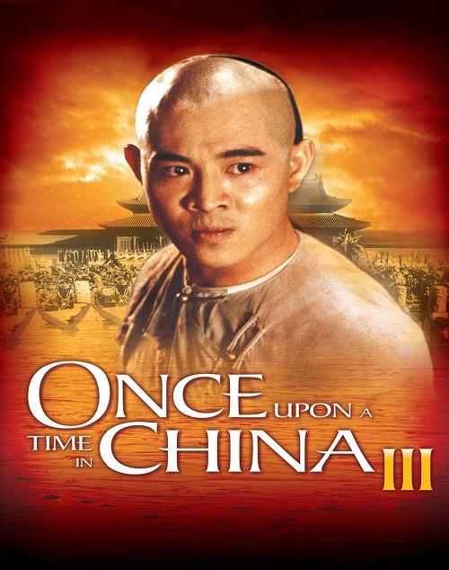Once Upon A ... 3