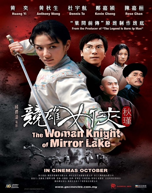 The Woman Knight ...