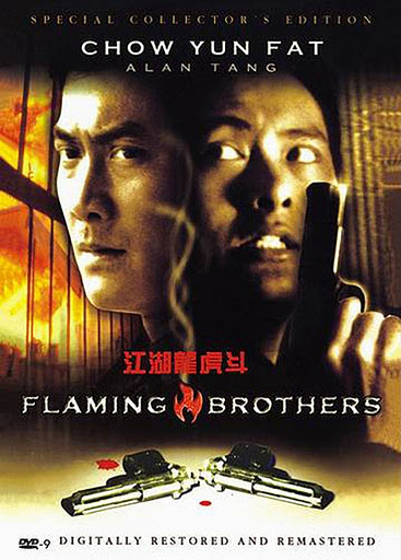 Flaming Brothers