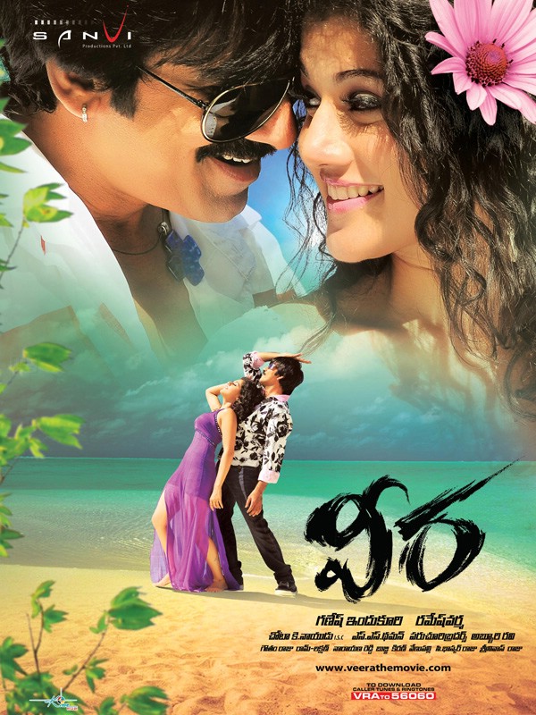Mujhse Shaadi ...
