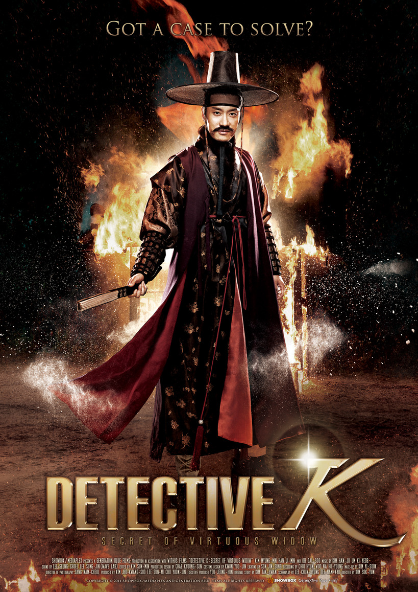 Detective.K