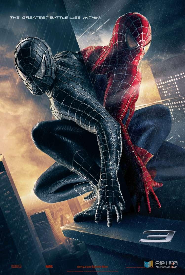 Spider Man 3