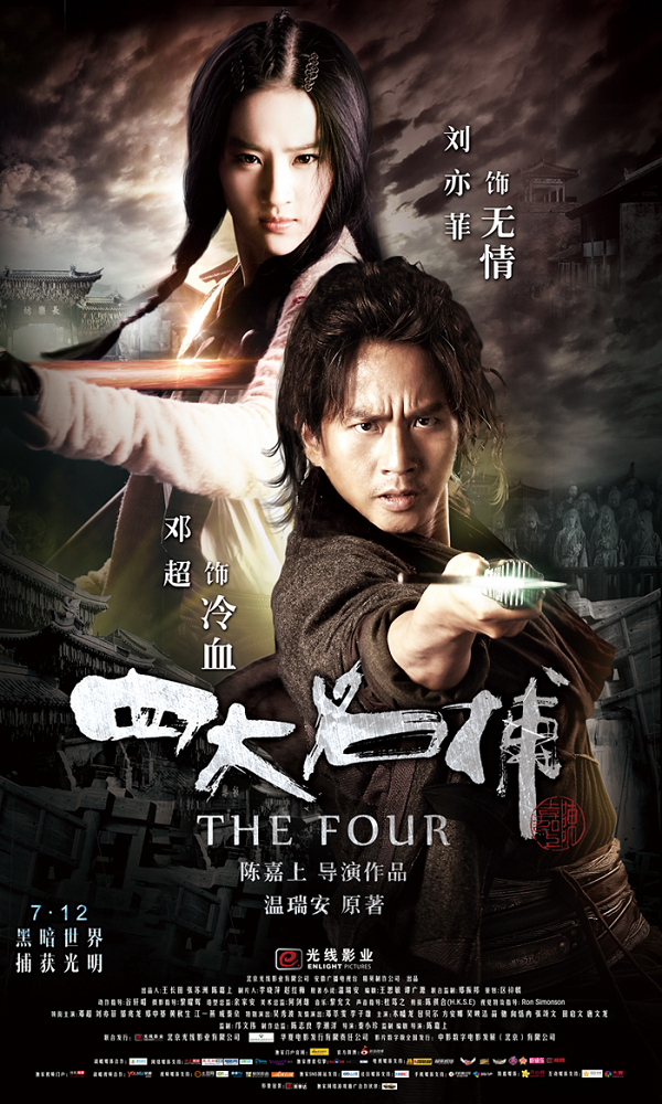 The Four