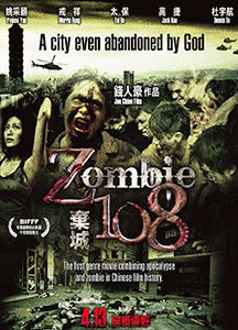 zombie 108