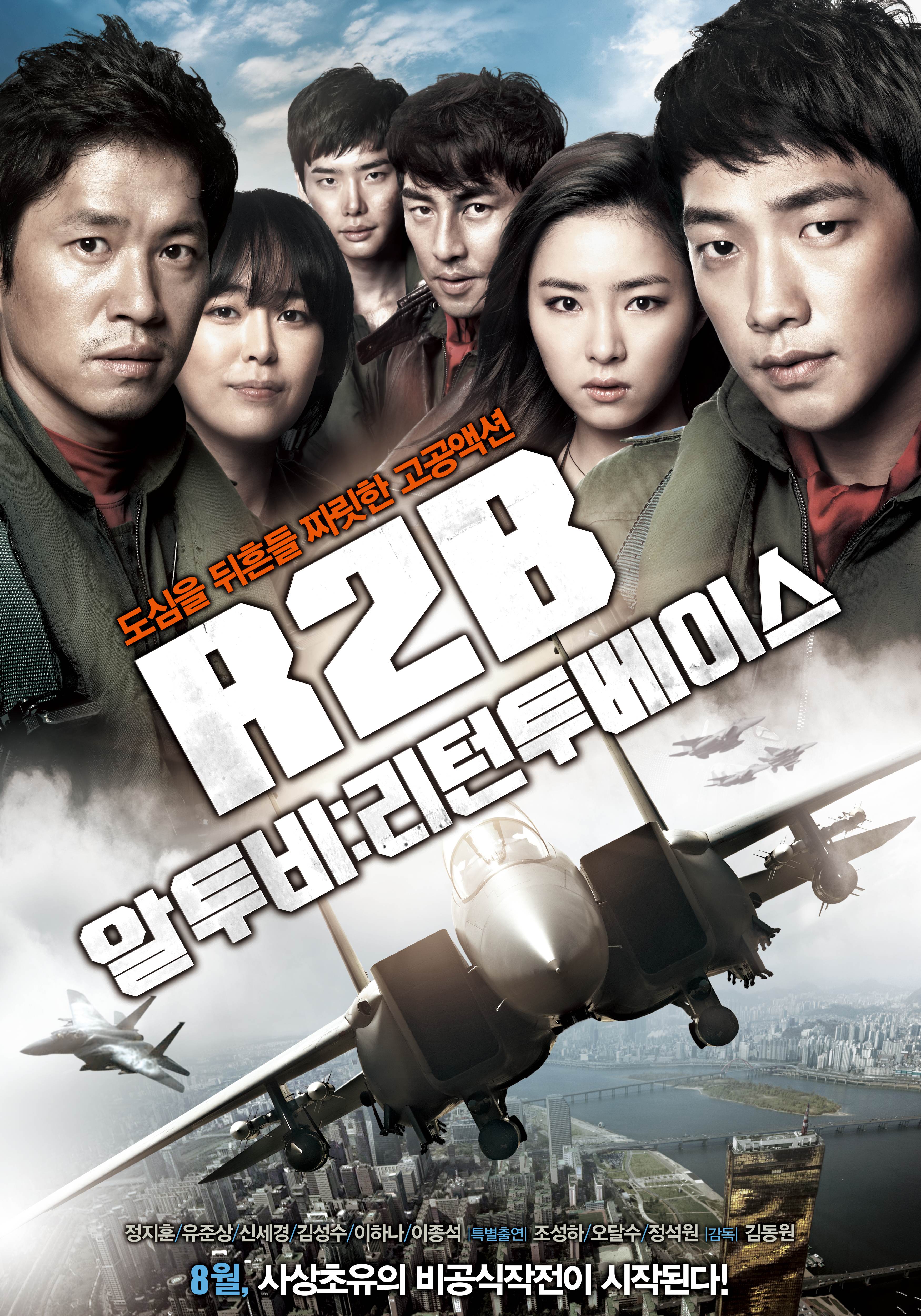 Return 2 Base