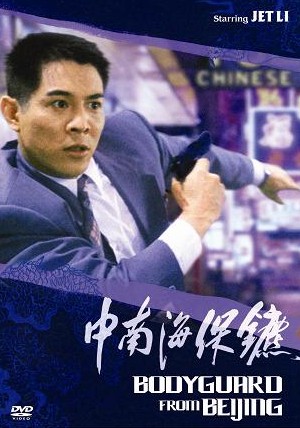 The Bodyguard from ...
