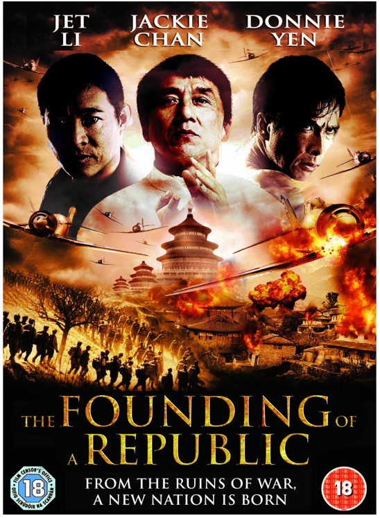 The Founding ...