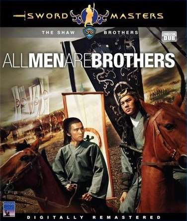 All Men Are Brothers
