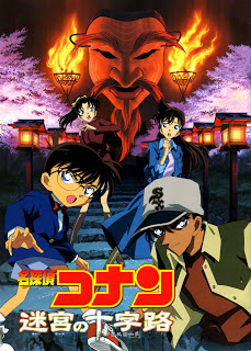 Detective Conan 7