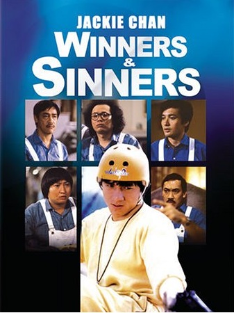 Winners and Sinners