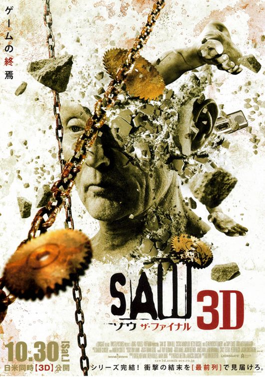 Saw 7