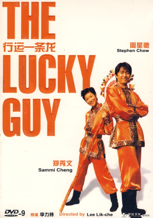 The Lucky Guy