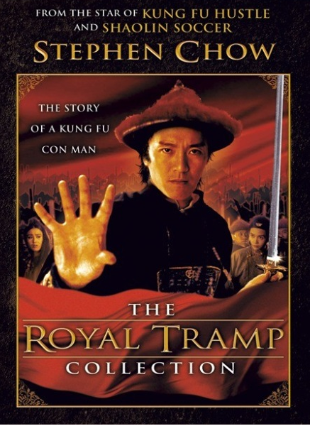 Royal Tramp