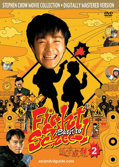 Fight Back To School 2