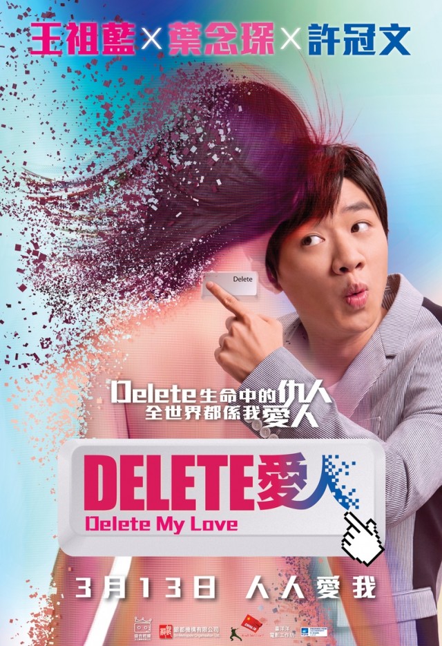 Delete My Love
