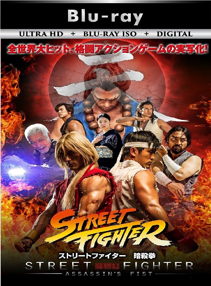 Street Fighter