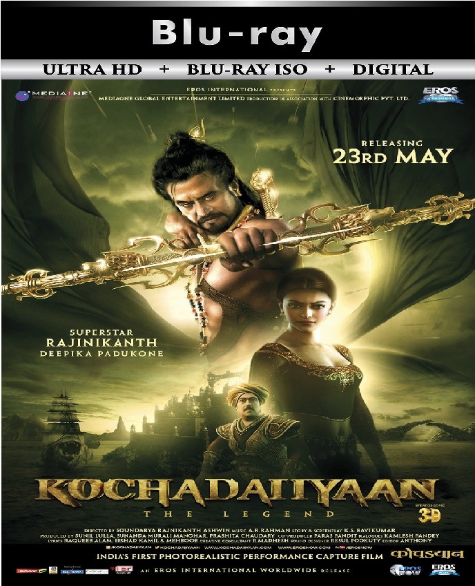 Kochadaiiyaan