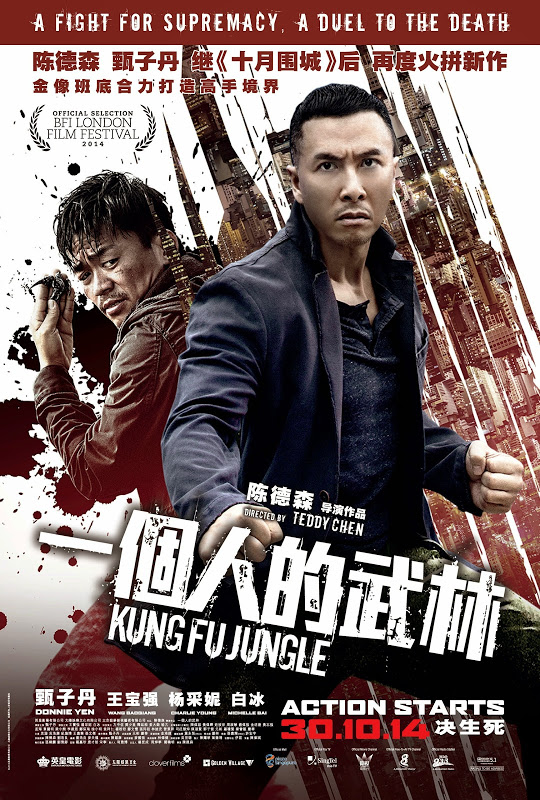 KungFu Jungle