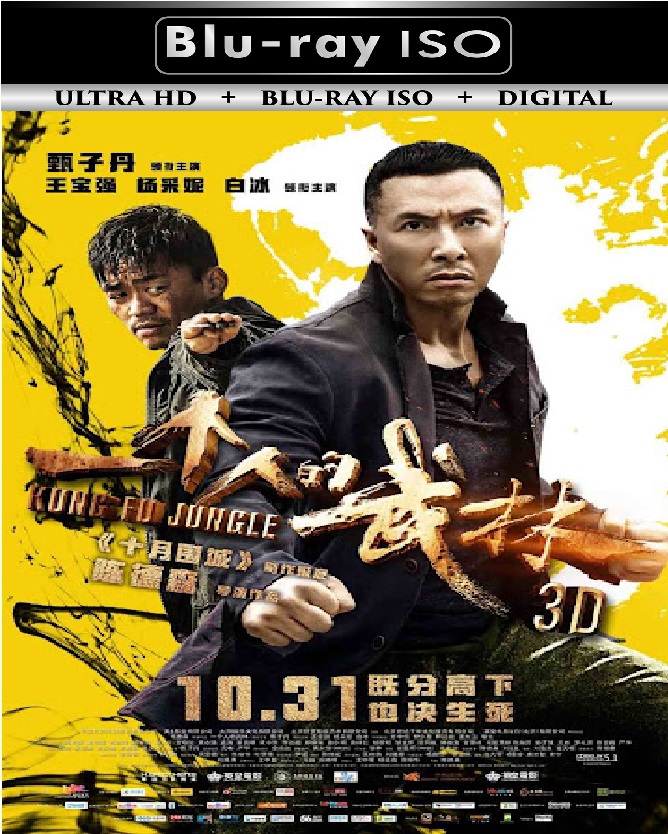 KungFu Jungle