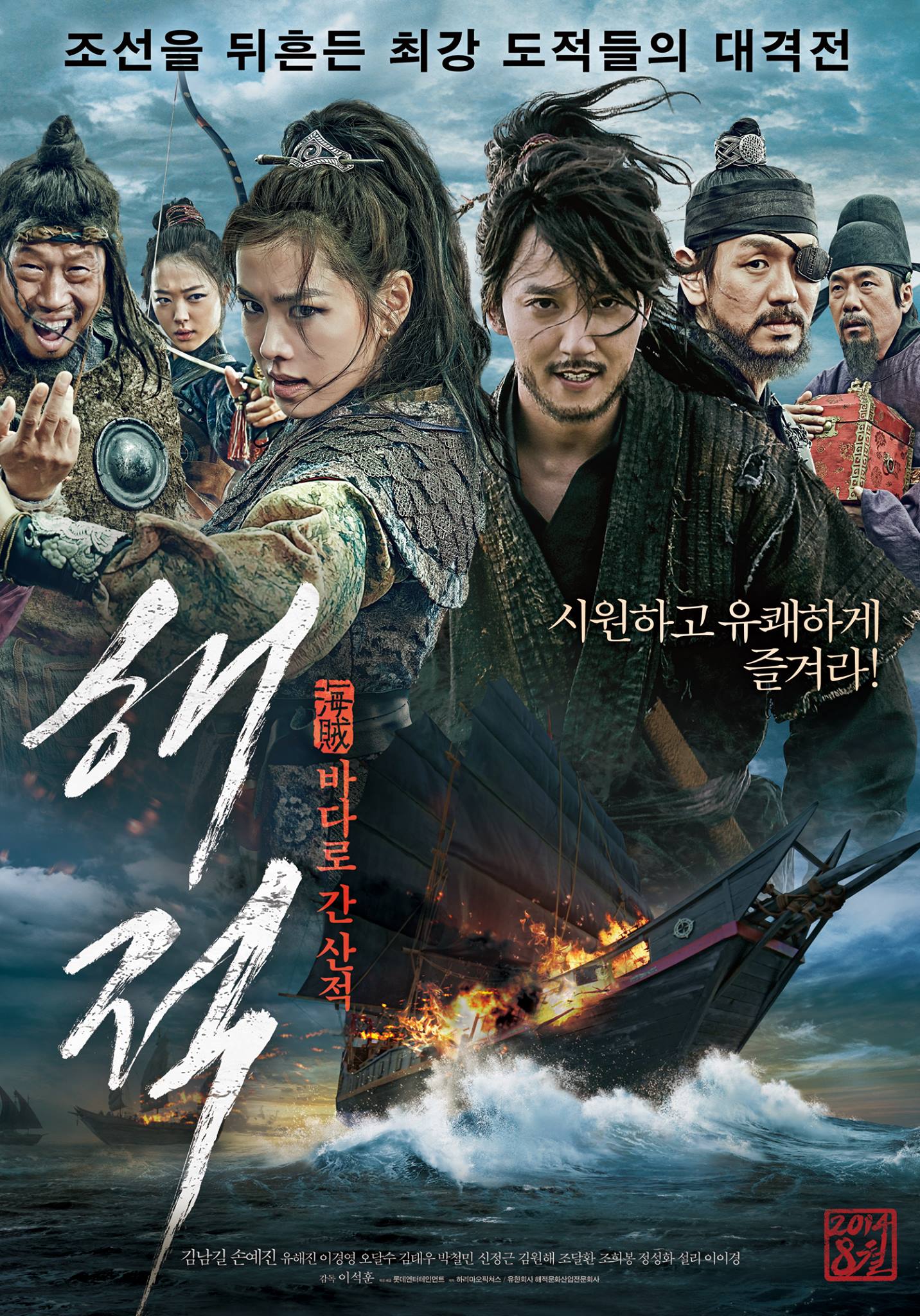 Pirates