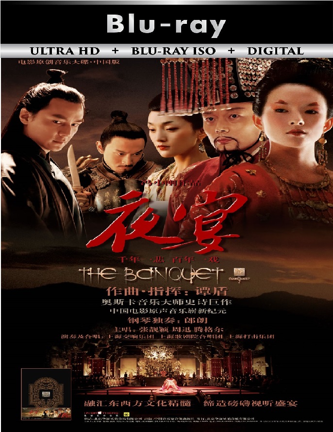 The Banquet
