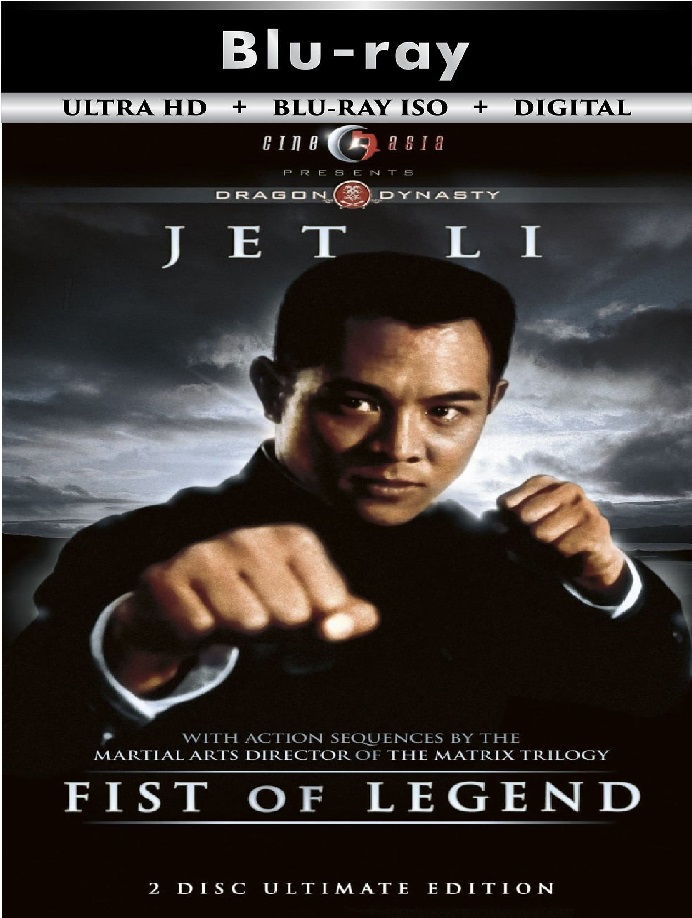 Fist Of Legend