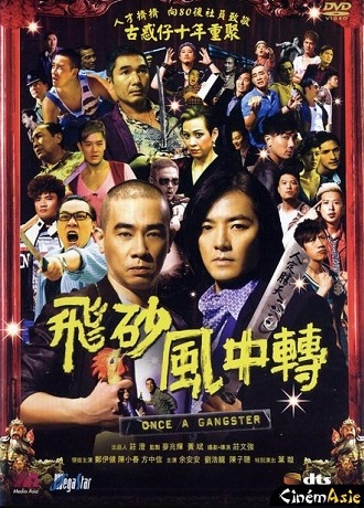Once a Gangster