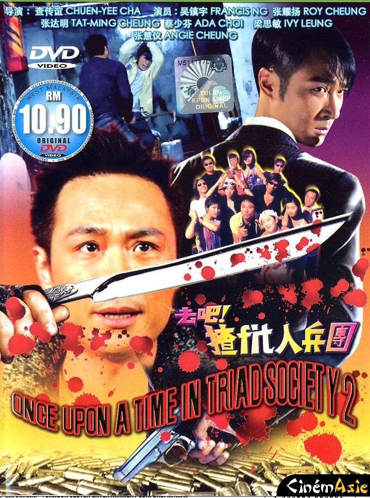 Once Upon a Time ...