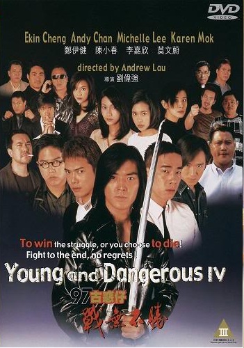 Young and Dangerous 4