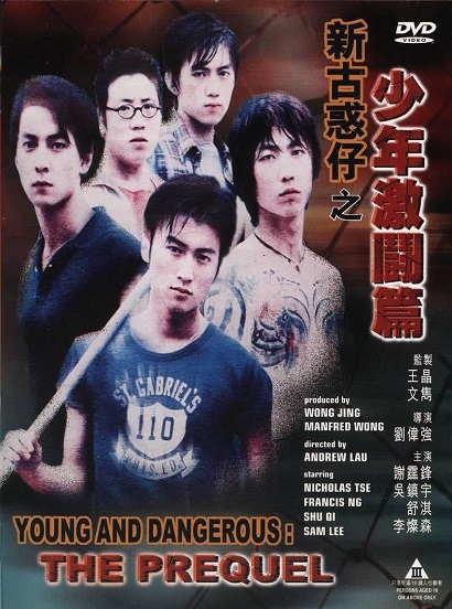 Young and Dangerous 5