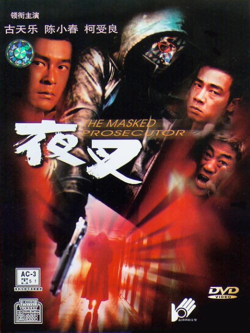 Century of the Dragon