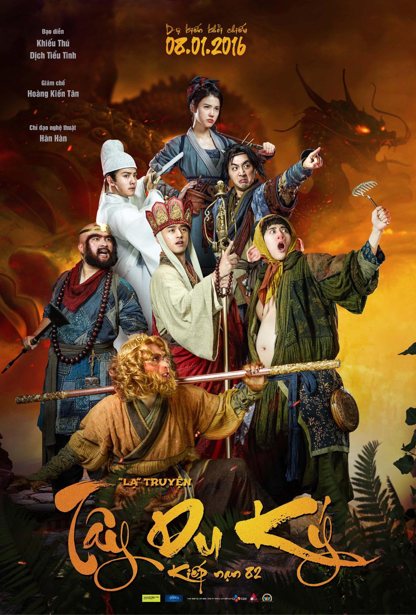 Journey to the West