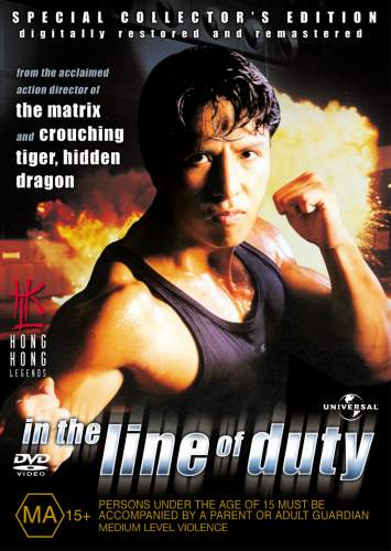 In The Line ...