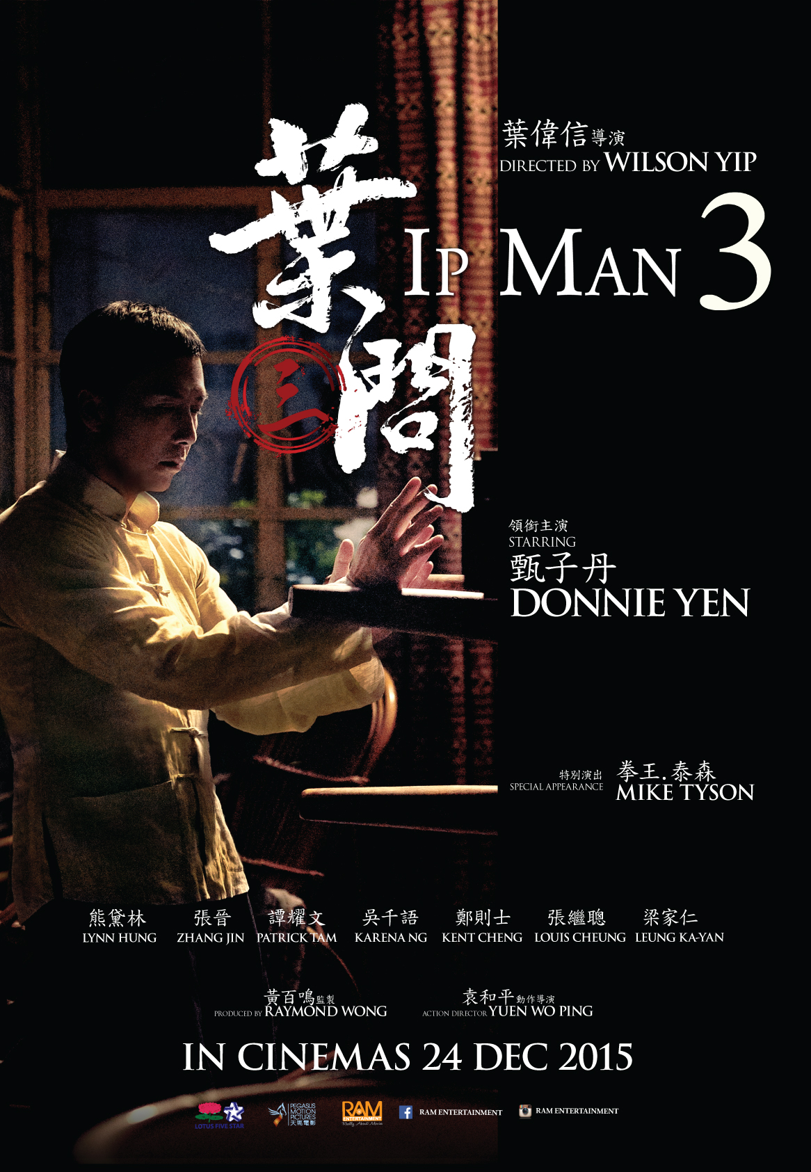 Ip Man 3