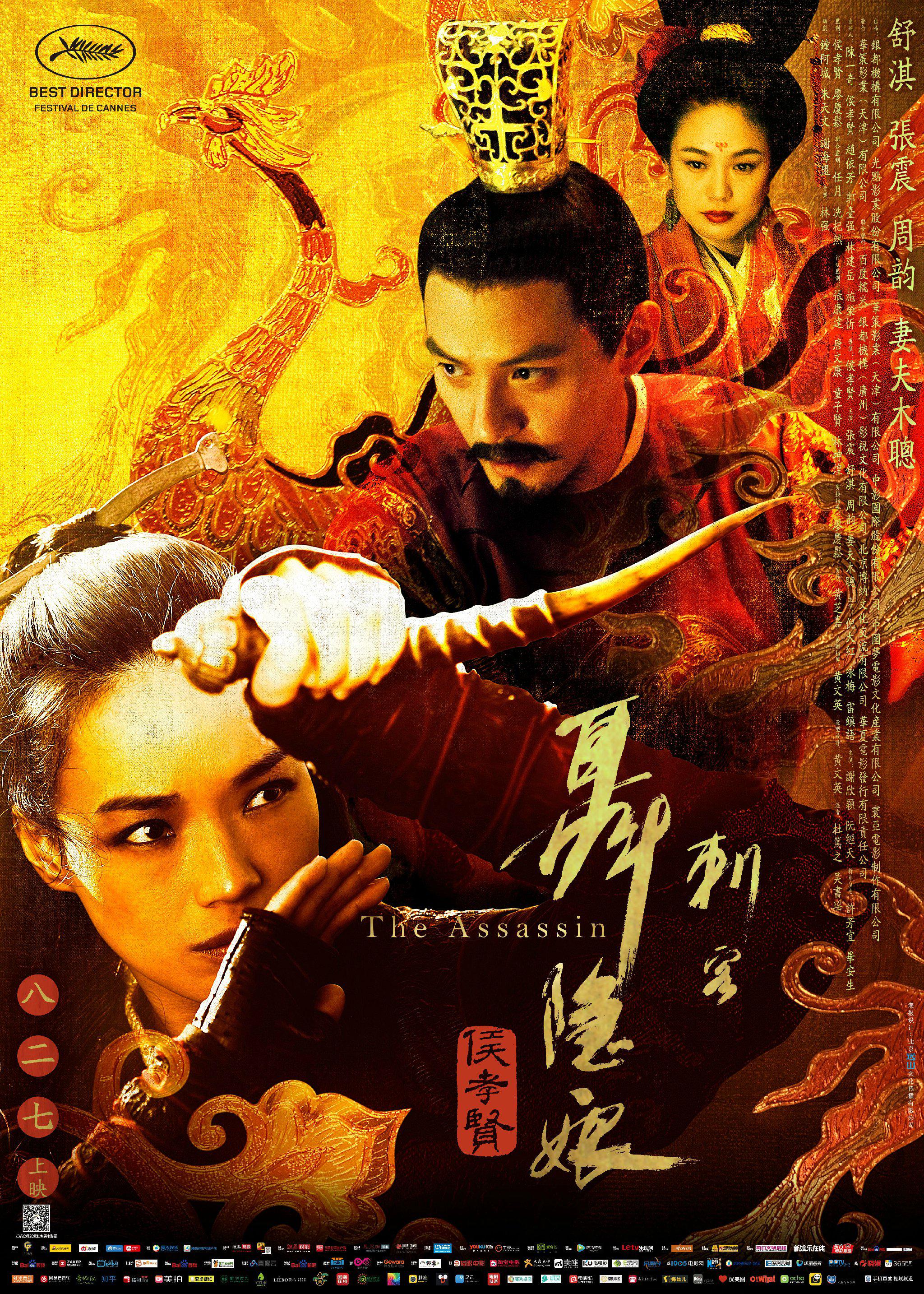 The Assassin