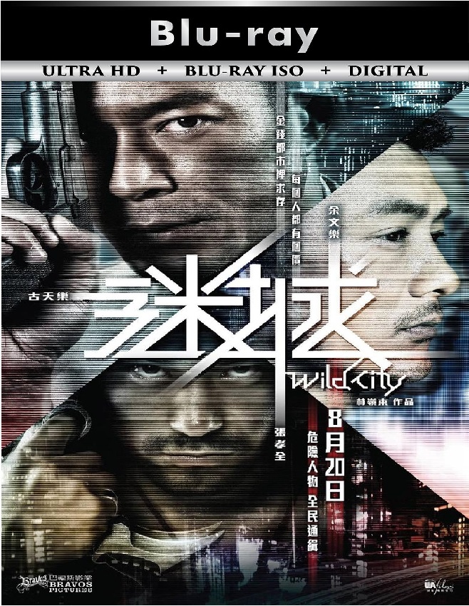 Wild City