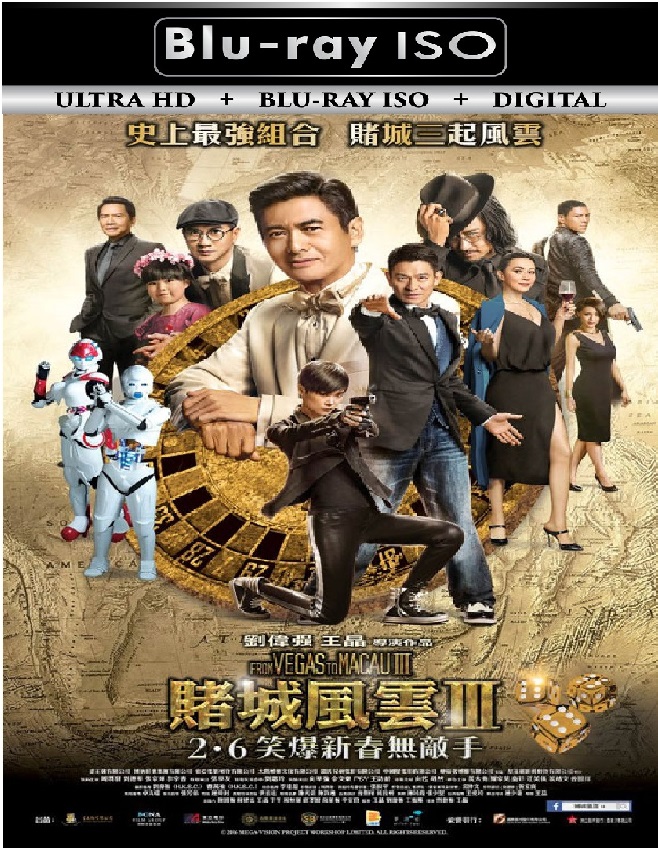 From Vegas To Macau 3