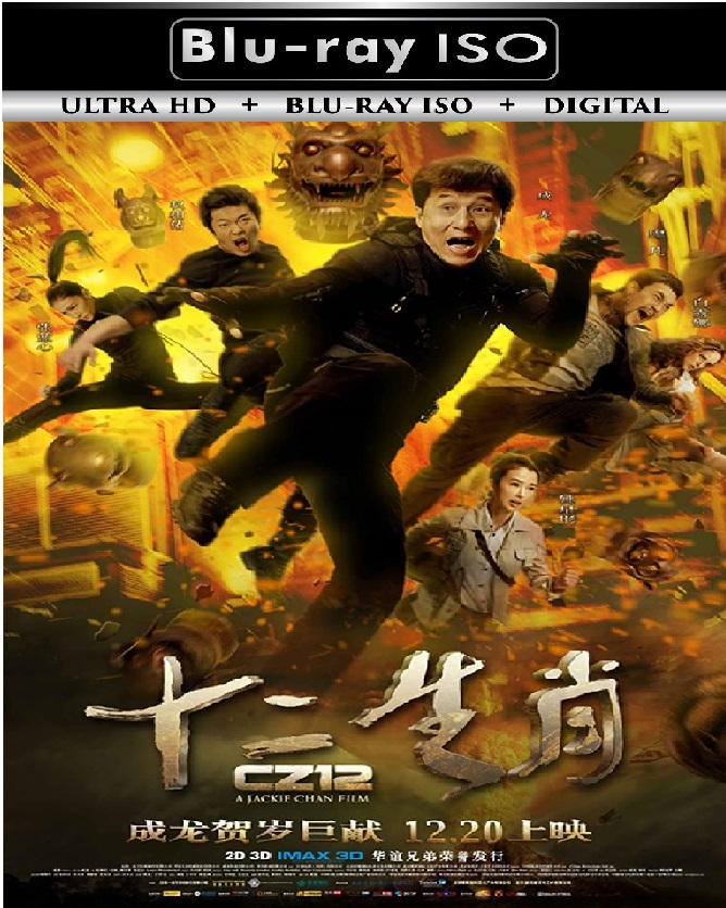 Chinese Zodiac