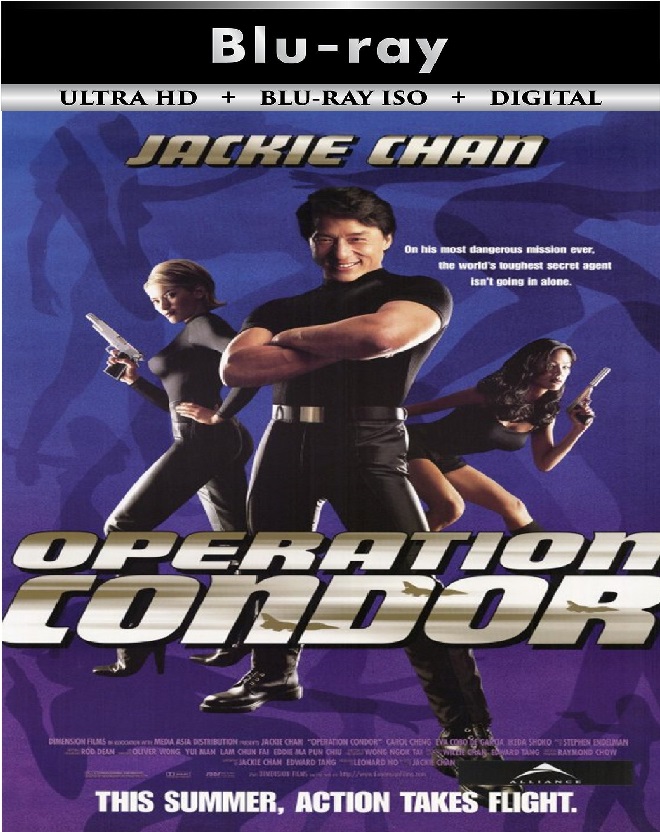 Armour Of God 2