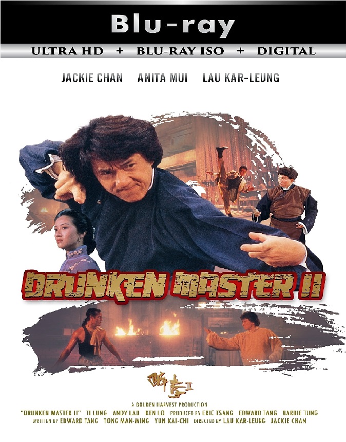 Drunken Master 2