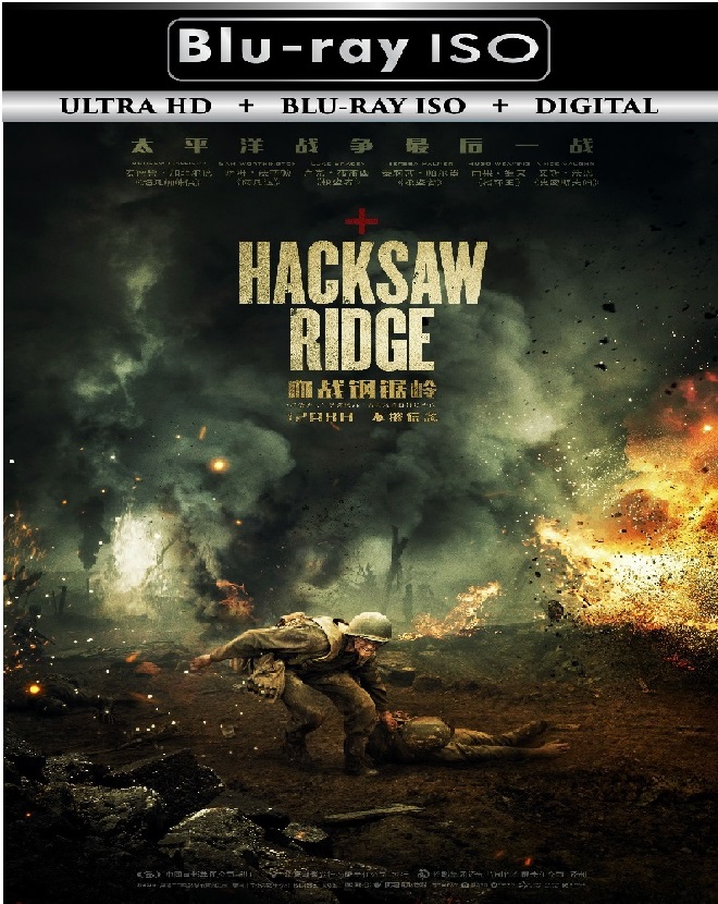 Hacksaw Ridge