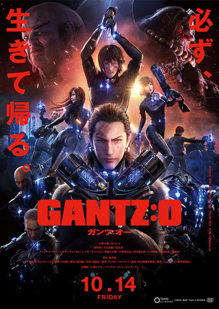 Gantz
