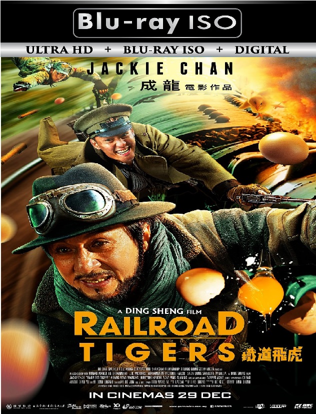 Railroad Tigers