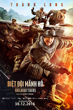 Railroad Tigers