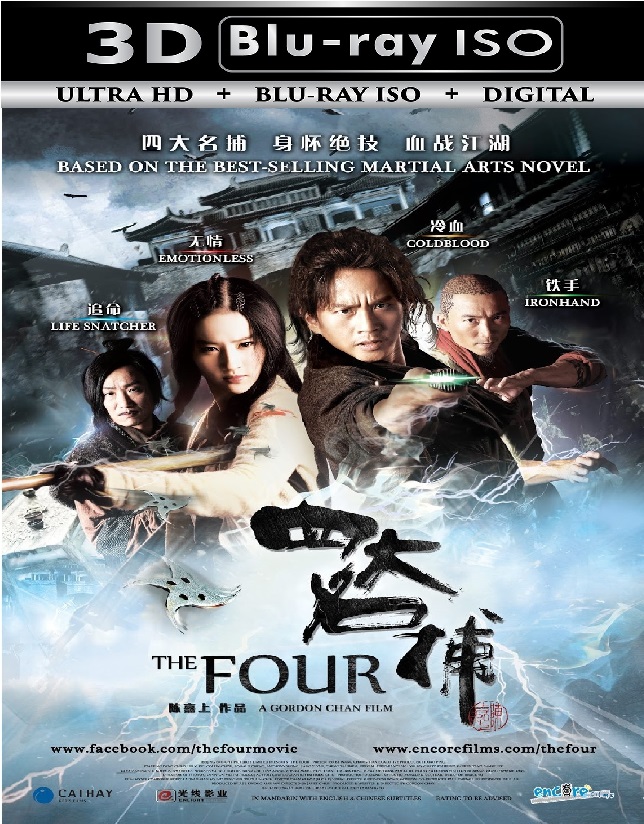 The Four 3