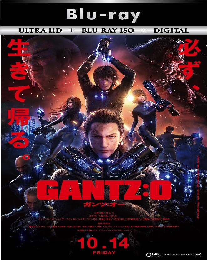 Gantz