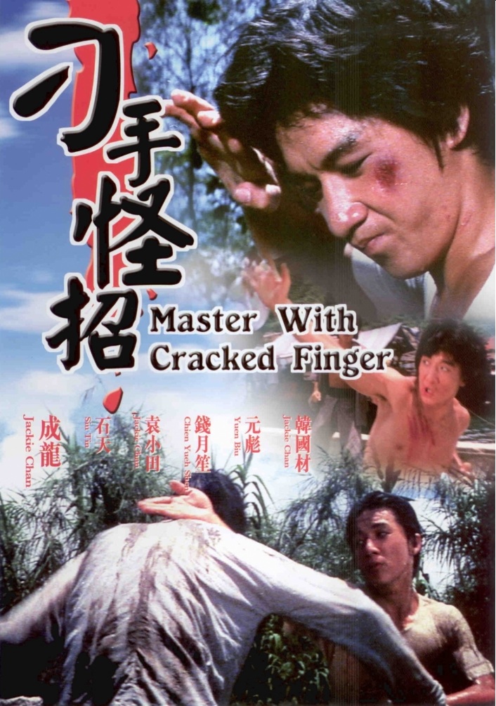 Master With Cracked ...